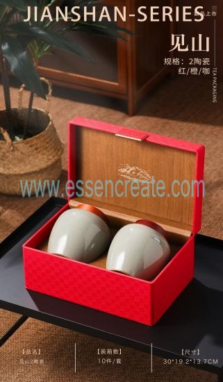 See Mountain Gift Box With Double Porcelain Jar