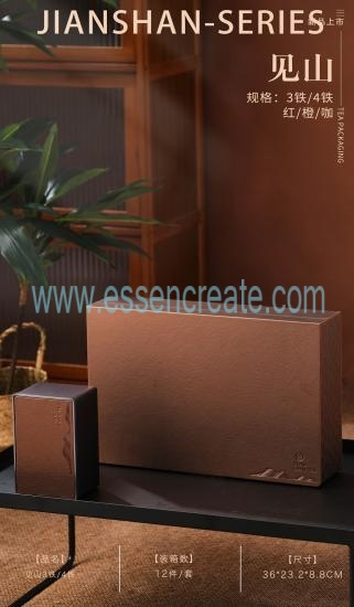 Leather Gift Box With Four Tin Cans