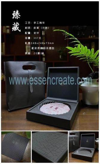  Leather Gift Boxes For Pu 'Er Tea Cake