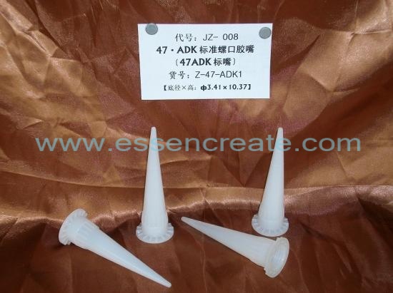   Custom Plastic Rubber Nozzle 47 Sicca Standard Nozzle