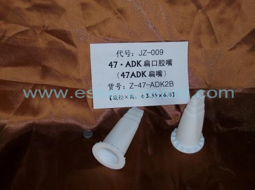 Plastic Rubber Nozzle 47ADK Type Flat Nozzle